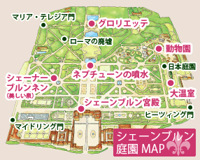 シェーンブルン宮殿　庭園マップ