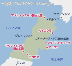南島　クライストチャーチ｜南島　クライストチャーチ 地図