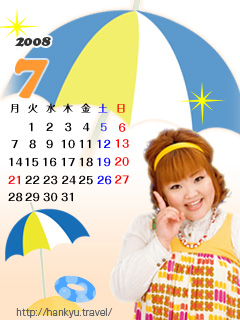 柳原可奈子 トラピックス｜壁紙
