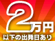 アジア旅行特集
