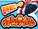 バナー：イメージ