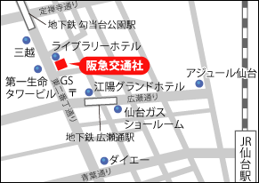 阪急交通社仙台支店MAP