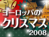おひとり参加応援します！
