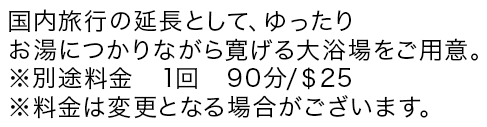 ダイヤモンド プリンセス 日本発着クルーズ旅行 ツアー 阪急交通社