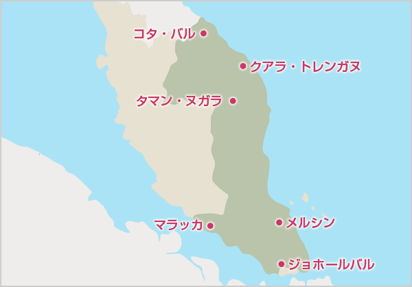 マレー半島南部 東部 マレーシア観光ガイド 阪急交通社