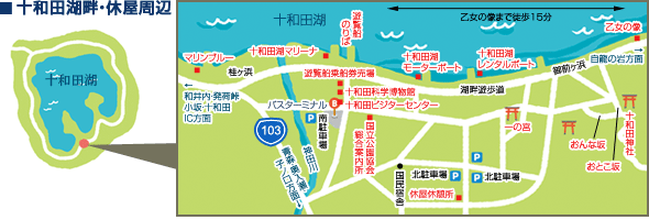 十和田 奥入瀬で人気 おすすめの観光スポット 阪急交通社