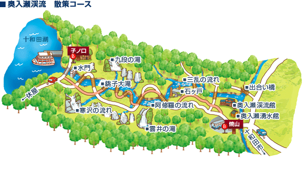 奥入瀬渓流 散策コース地図