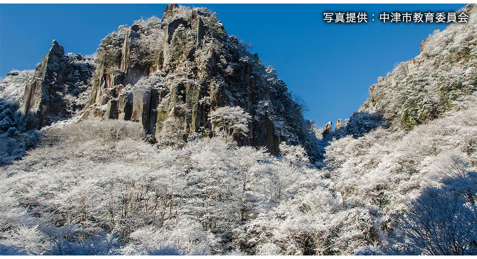 やばけい遊覧～大地に描いた山水絵巻の道をゆく 日本遺産ストーリーを訪ねる旅行・ツアー｜阪急交通社