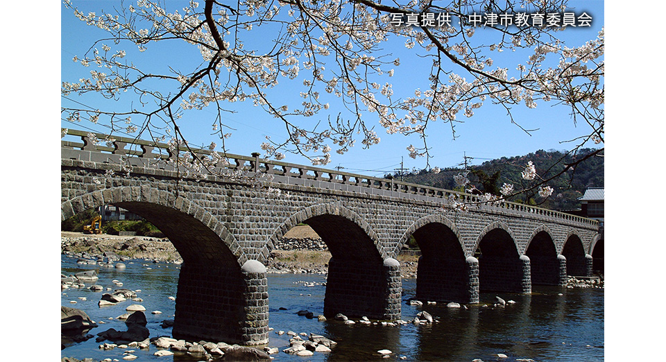 やばけい遊覧 大地に描いた山水絵巻の道をゆく 日本遺産ストーリーを訪ねる旅行 ツアー 阪急交通社