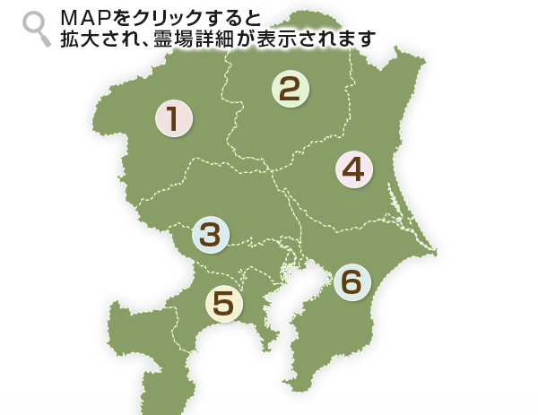 坂東三十三観音巡り 巡礼旅行 ツアー特集 阪急交通社