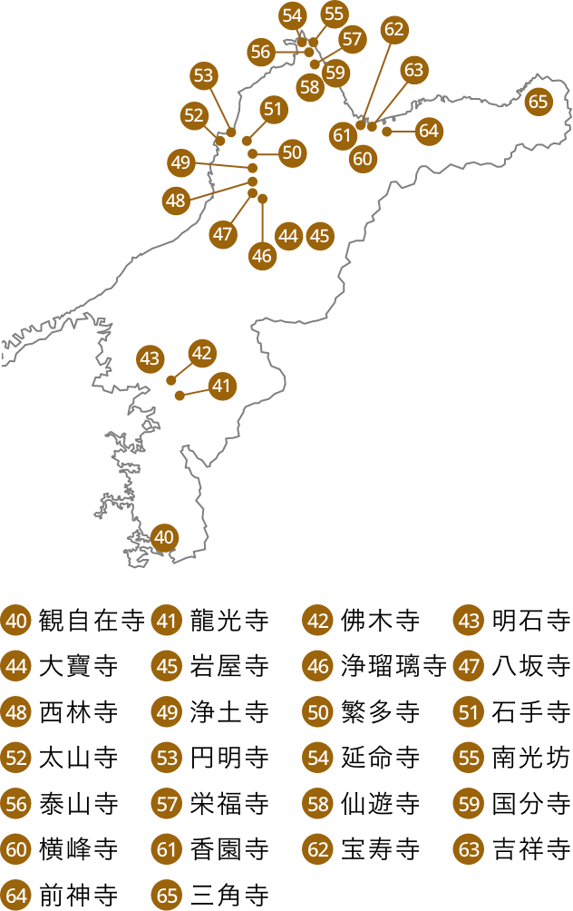 関西発【四国八十八ヶ所お遍路の旅】巡礼旅行・ツアー｜阪急交通社