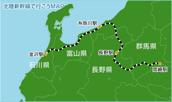 中部 北陸地方の列車 観光列車 ローカル列車の旅 国内旅行 ツアー 阪急交通社