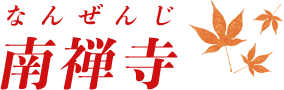 京都 紅葉スポット ツアー情報 阪急交通社