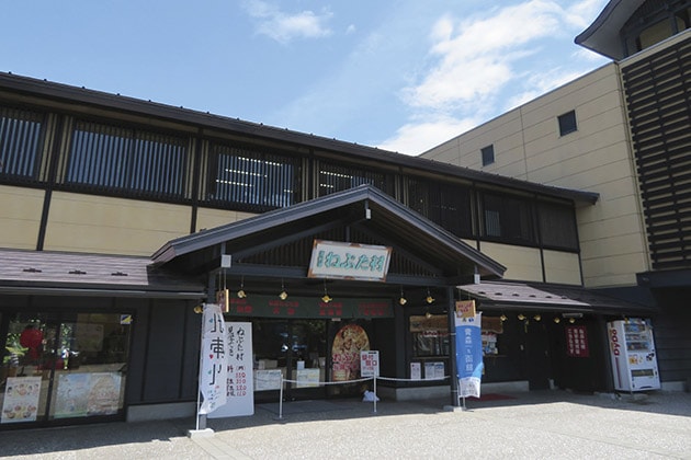 津軽藩ねぷた村