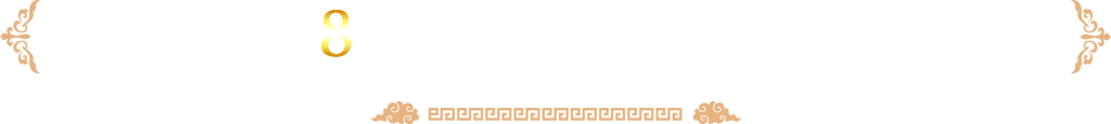 ツアー8つのオススメポイントをご紹介！