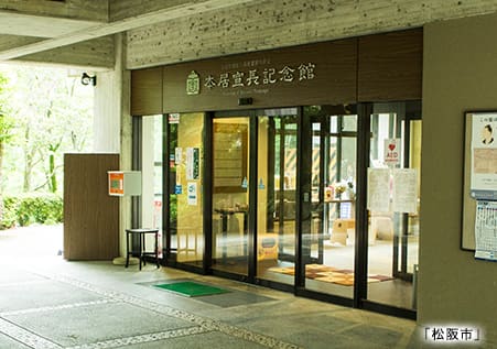 本居宣長記念館外観