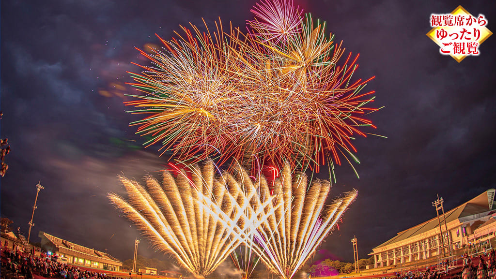 おきなわ花火2025（2日目）