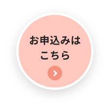 旅行積立プラン「たびだち」｜阪急交通社