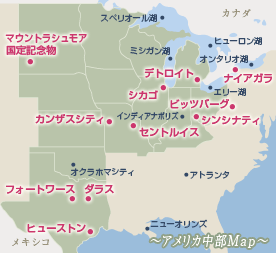 アメリカ中部｜アメリカ中部地図