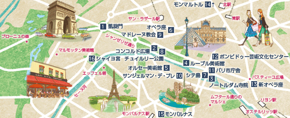 新着パリ 地図 イラスト 無料の日本イラスト