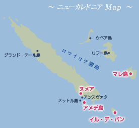 ニューカレドニア｜ニューカレドニア 地図