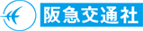 阪急交通社