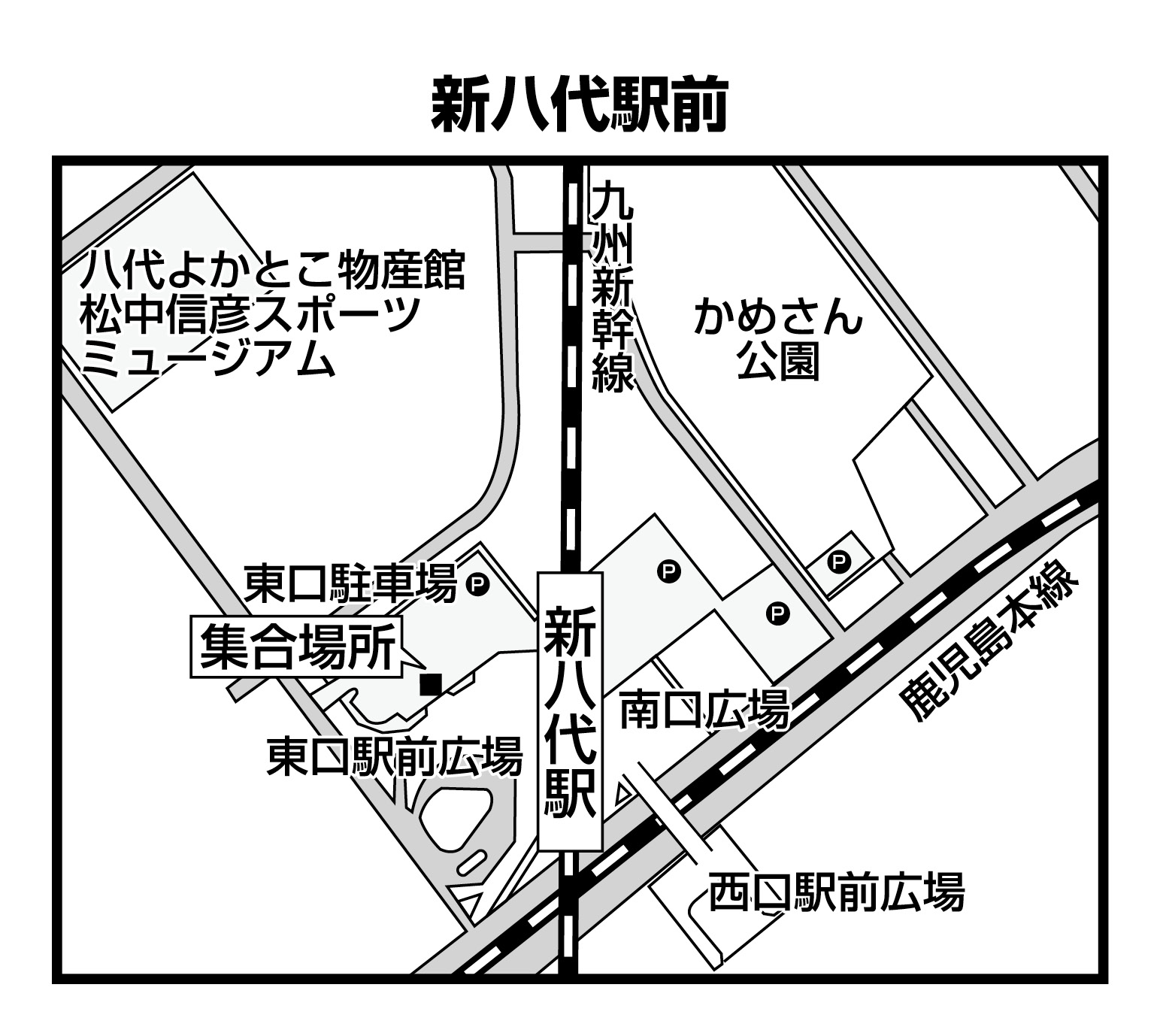 新八代駅【東口】