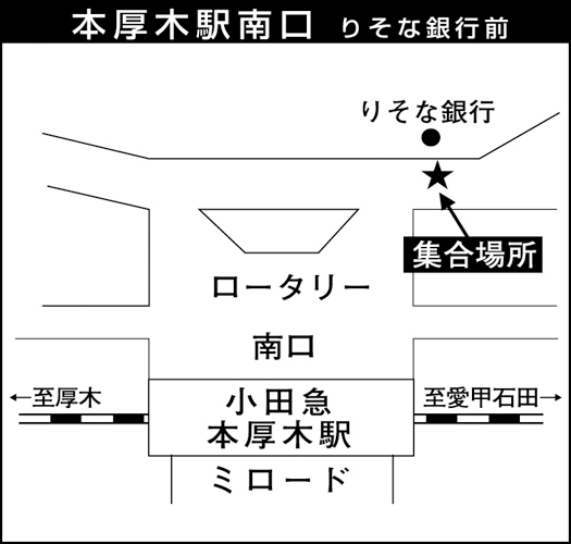 本厚木駅南口　