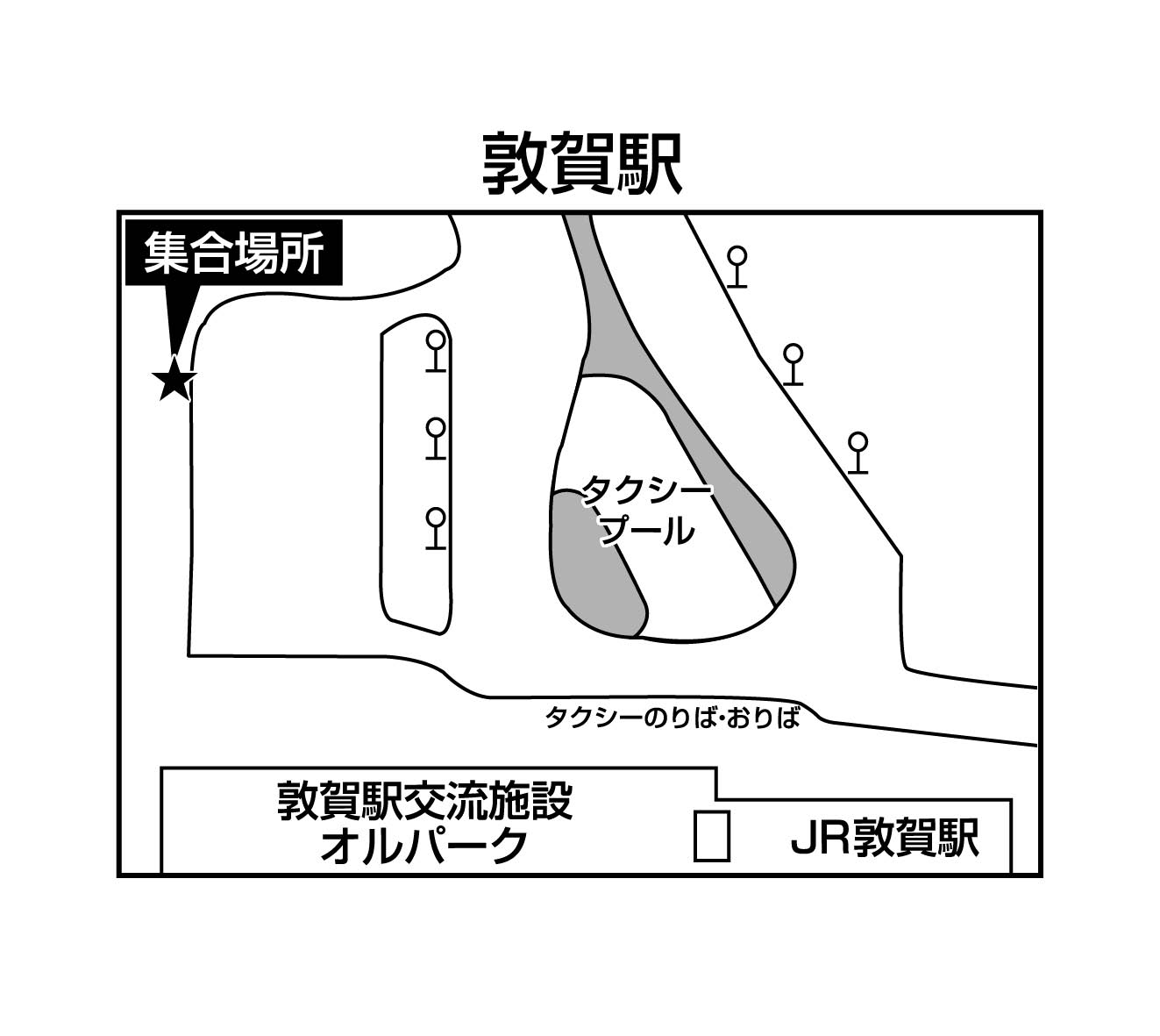 ＪＲ敦賀駅前