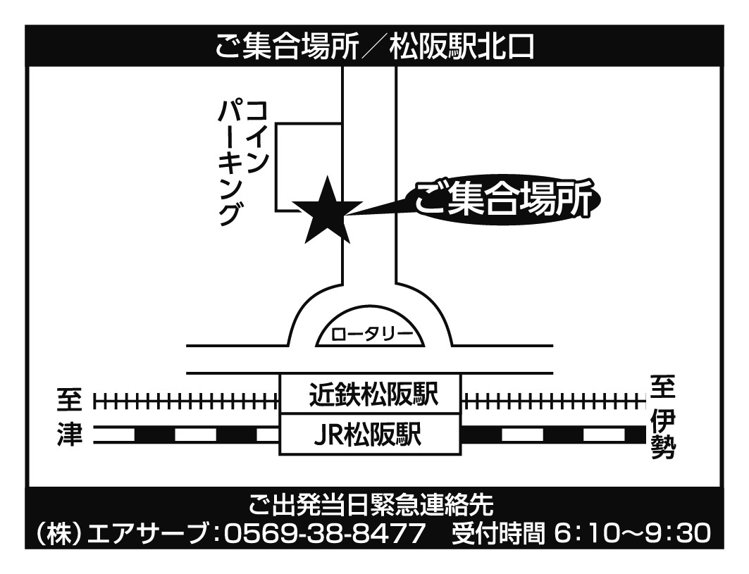 松阪駅北口