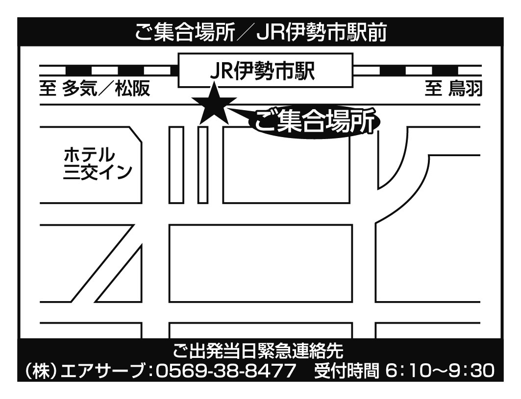 JR伊勢市駅前