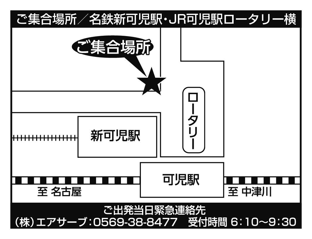 名鉄新可児駅・JR可児駅ロータリー横