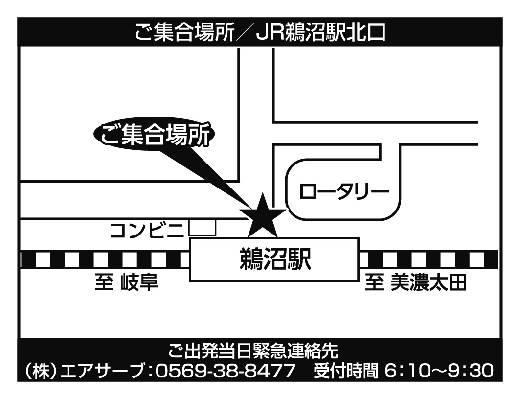 JR鵜沼駅北口