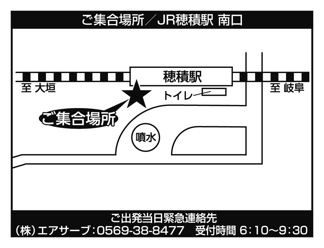 JR穂積駅南口