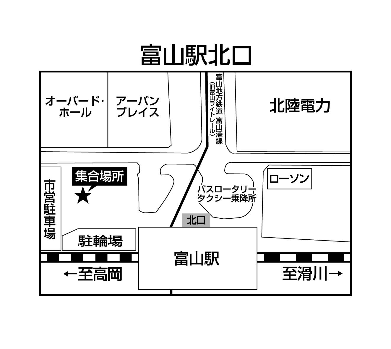 富山駅北口